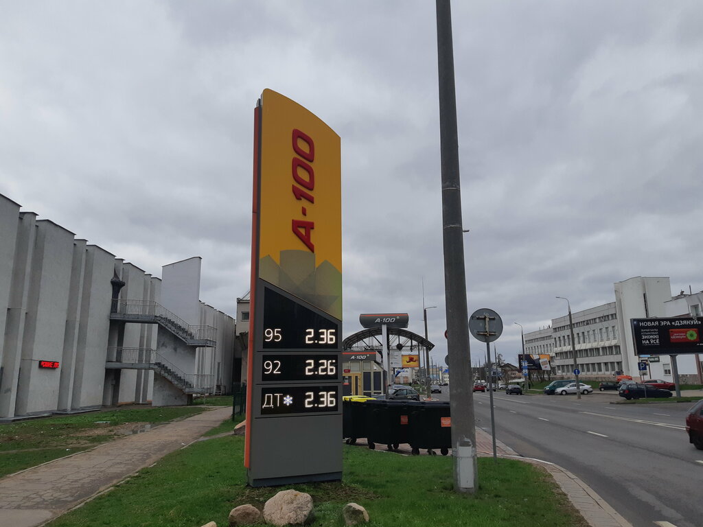 Gas station A-100, Minsk, photo