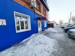 Туалет (ulitsa Khalturina, 182Ак1), toilet