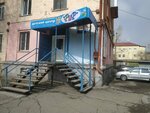 RiR (Nursultan Nazarbaev Avenue, 42), children's developmental center