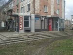Adagio (Nursultan Nazarbaev Avenue, 26), perfume and cosmetics shop