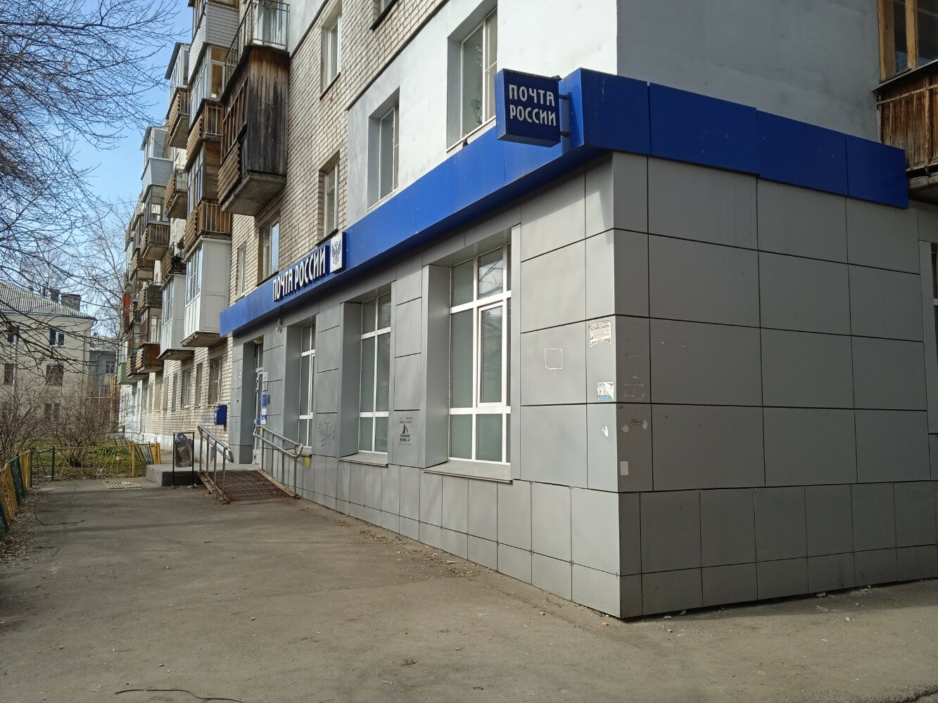 Больше не работает: Почта банк, платёжный терминал, Рязань, улица Гагарина, 40 -