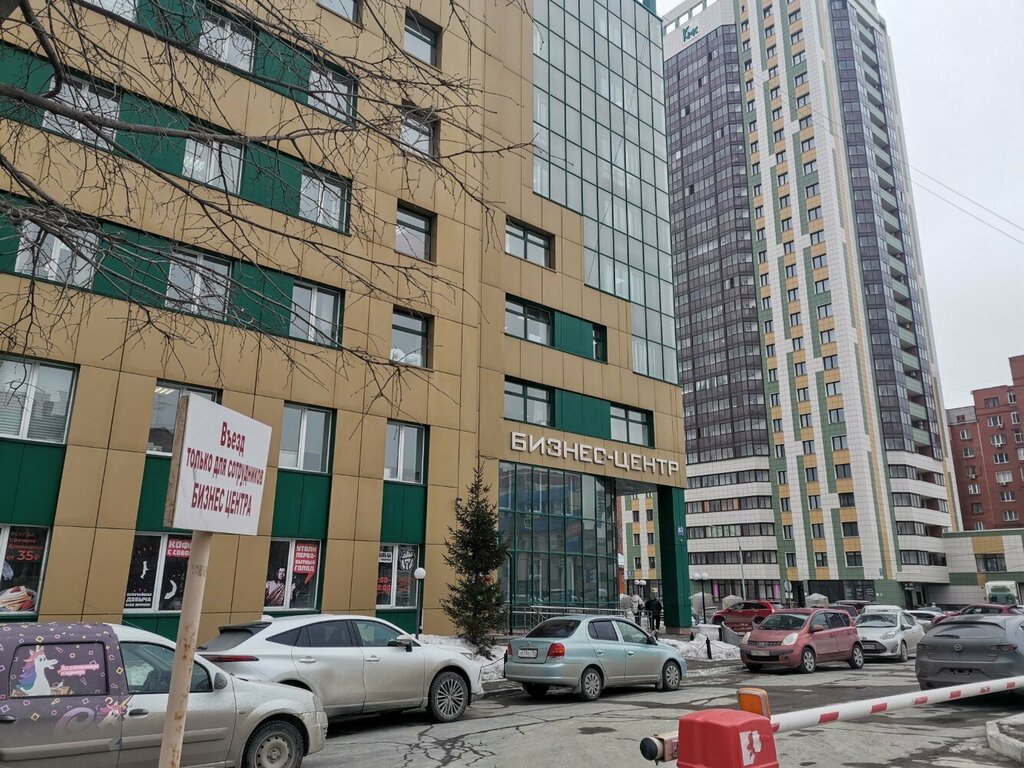Lubricants Delta Sibir, Novosibirsk, photo