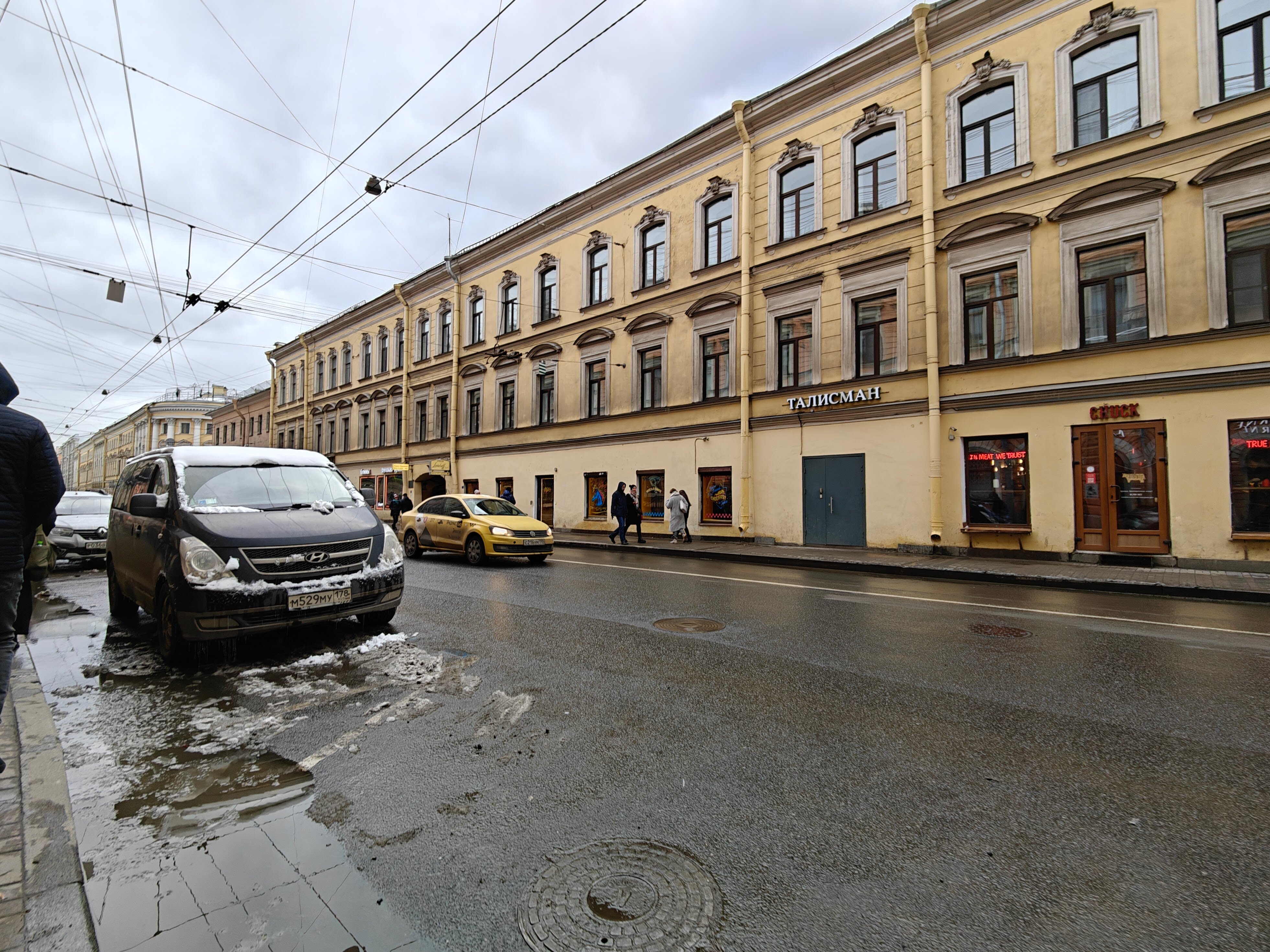 Фото Талисман