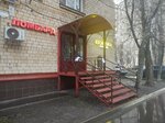 Lombard 24 (Serpukhovsky Val Street, 22к1), pawnshop