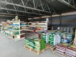 Fair Zalesnaya - Bobki (derevnya Zalesnaya, Pikhtovaya ulitsa, 1), centro de jardinería