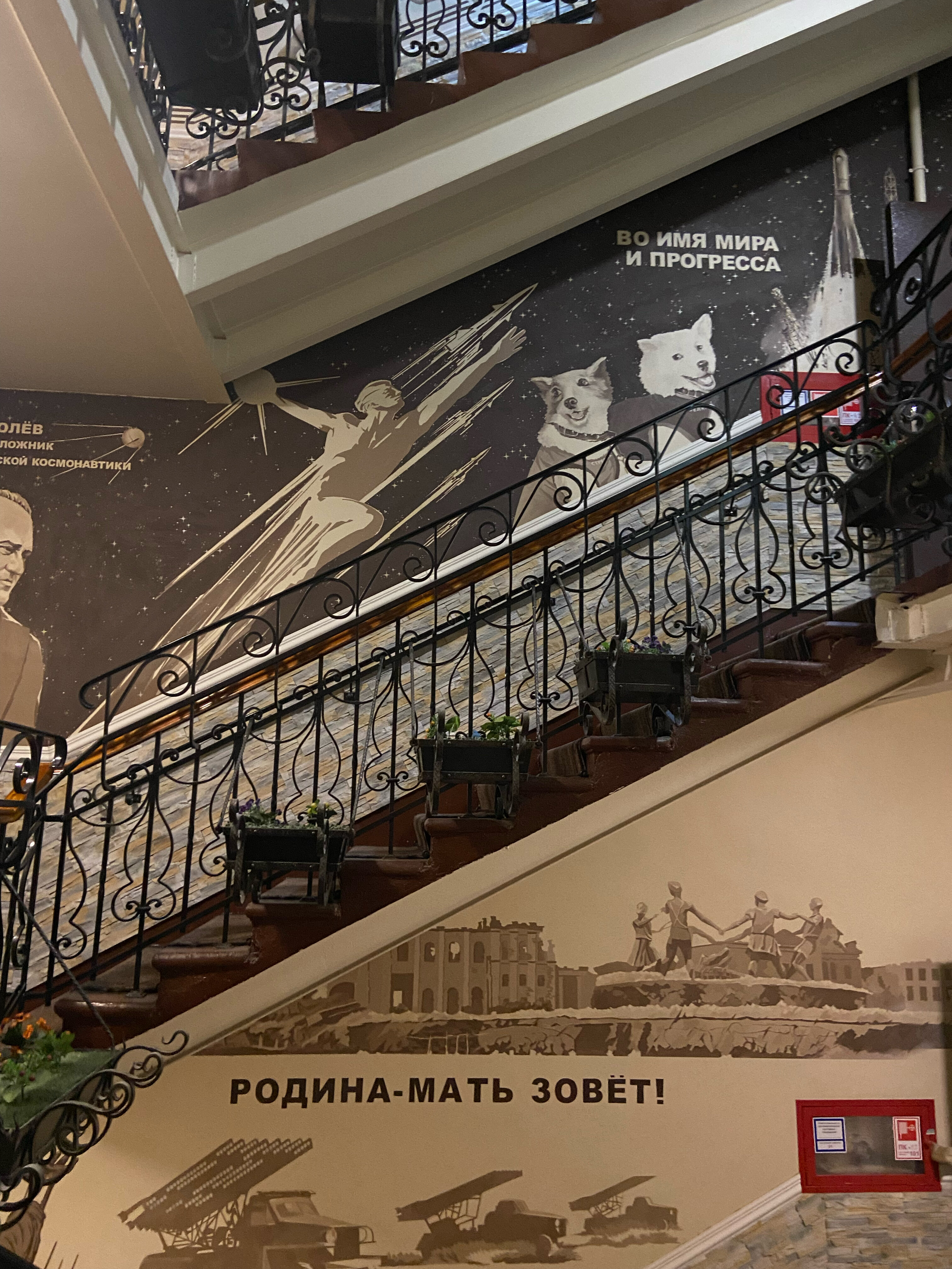 Фото Отель на Римского-Корсакова