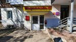 Megamobile37 (Kalinina Street, 5), items for mobile phones
