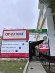 Vozrozhdeniye Yugry turisticheskaya kompaniya Davtyan A. A. Ip (Mira Street, 5), travel agency