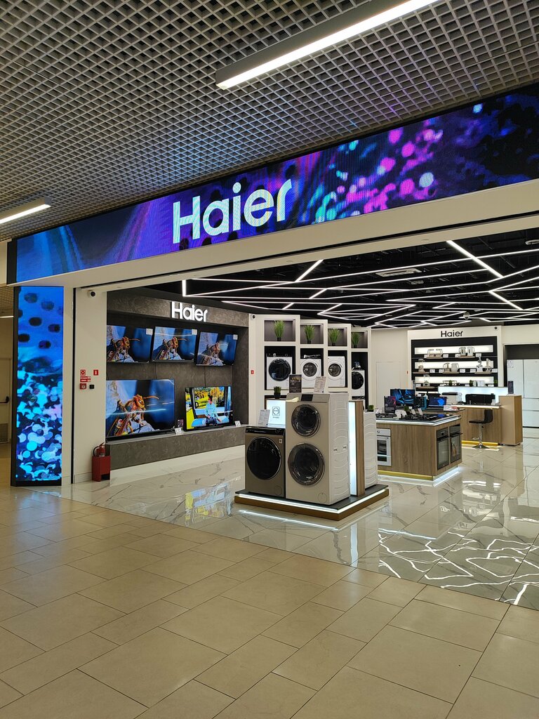 Electronics store Haier, Smolensk, photo