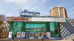 Lanzhou (Russkaya Street, 41), cafe