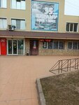 Magnit (Zavodskaya Street, 1А), tienda de productos
