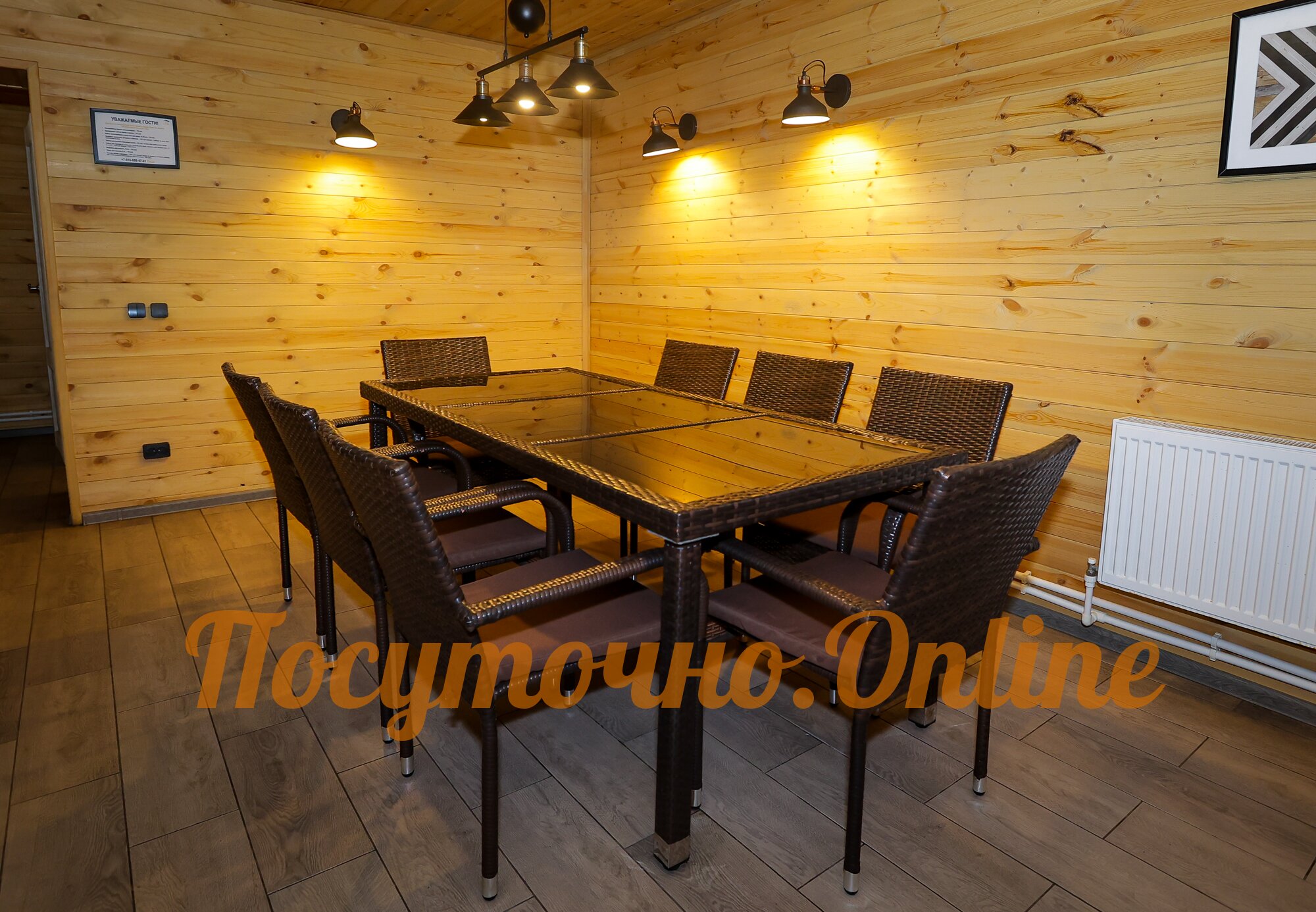 Фото Посуточно.Online