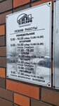 Управляюшая компания Наш дом Новоселье (gorodskoy posyolok Novoselye, Piterskiy prospekt, 1), municipal housing authority