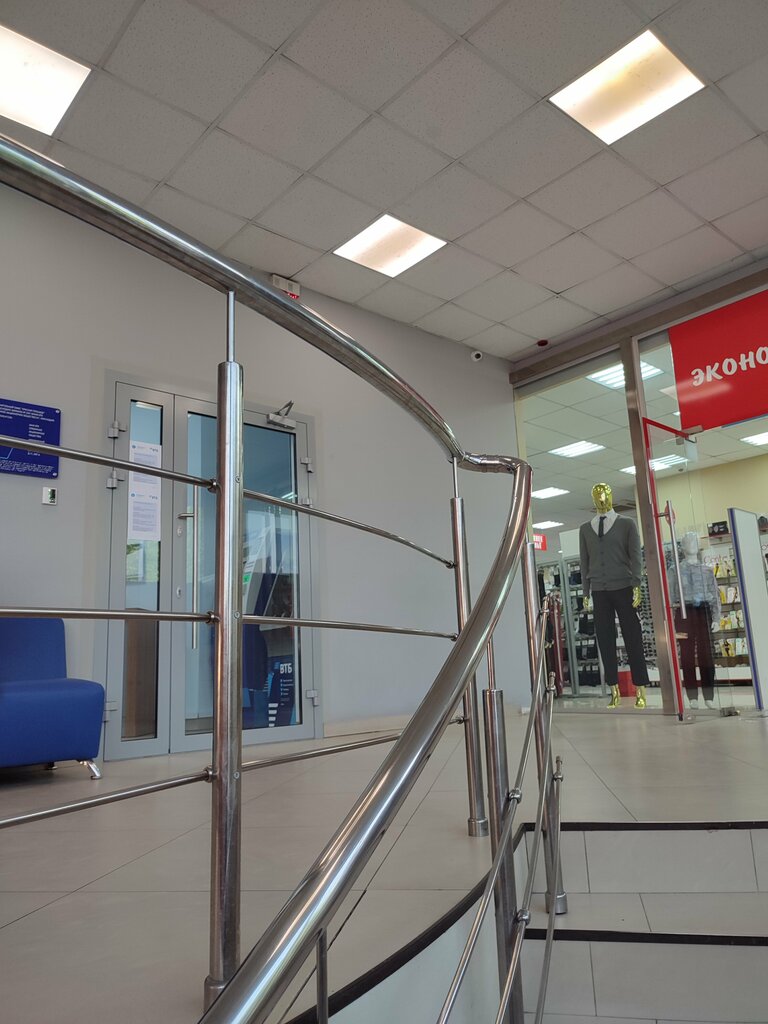 Bank Vtb Bank, Krasnodar, photo