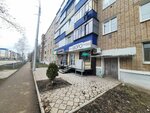 Бюро недвижимости и ипотеки (Artyoma Street, 15), real estate agency