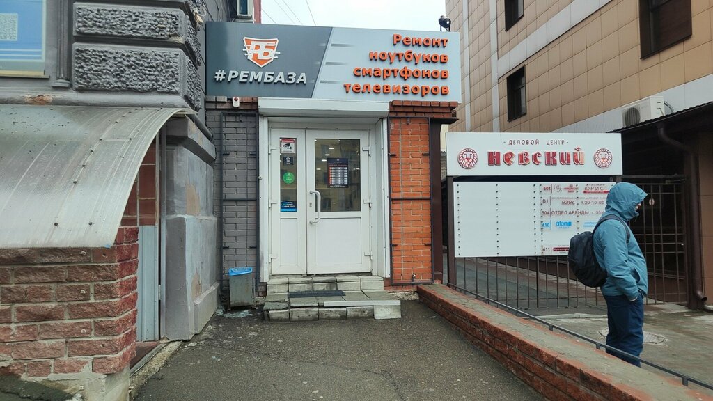 Ремонт телефонов Рембаза, Барнаул, фото