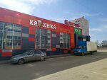 Kruzhka (Slesarny pereulok, 12), beer shop