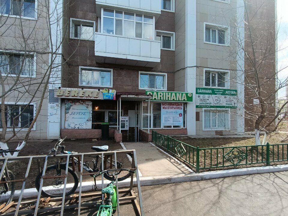 Massage salon MioFlex, Astana, photo