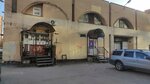 Ля Неж (Lunacharskogo Avenue, 60к1Г), salón de mascota, peluquería de animales