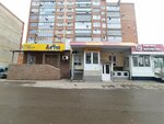 Аяччо (Kommunisticheskaya Street, 84), cervecería