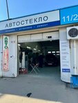 Repair Autoglass in Kuncevo (Moscow, MKAD, 55th kilometre, с11), auto glass