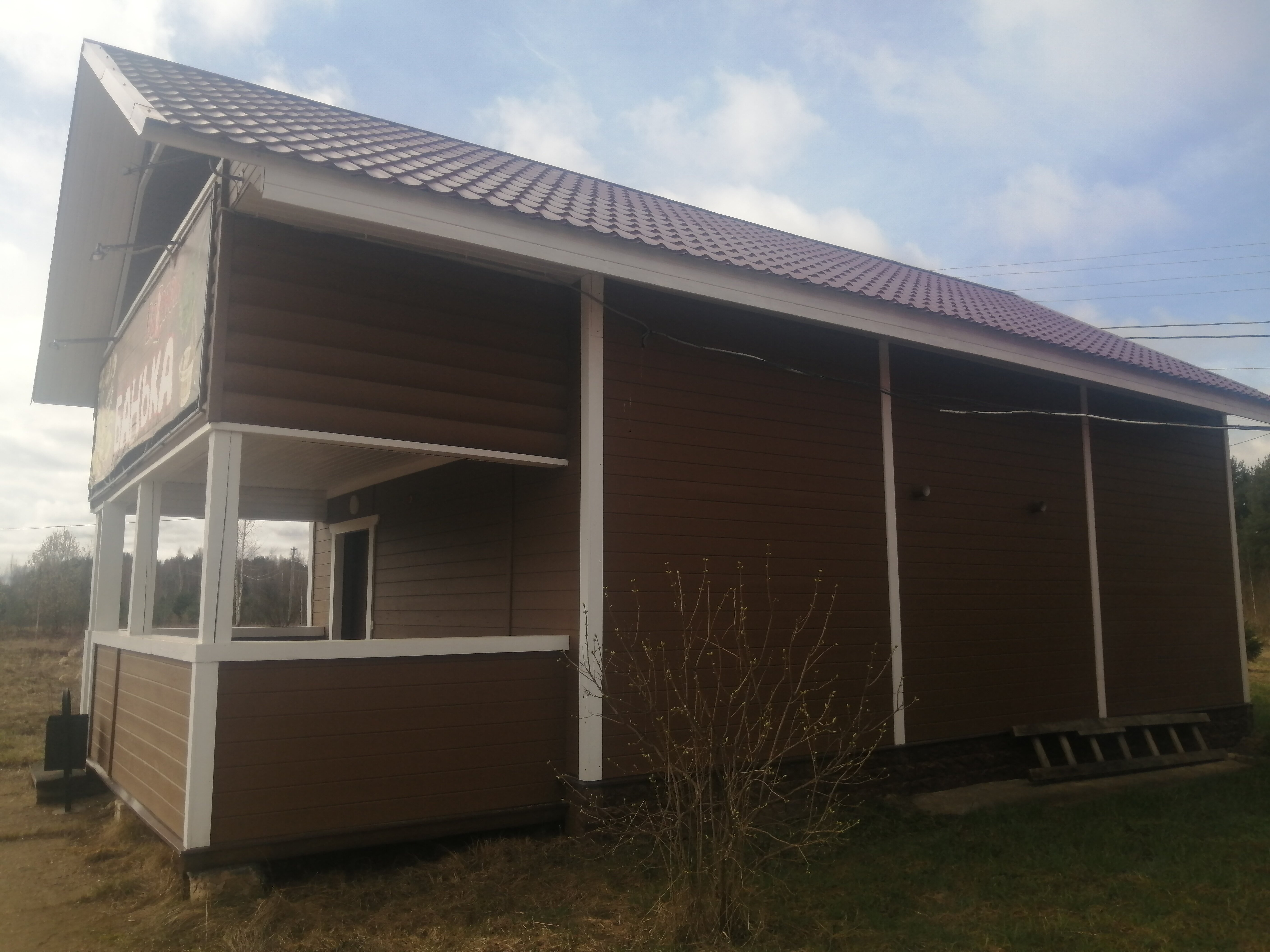 Фото Валенок