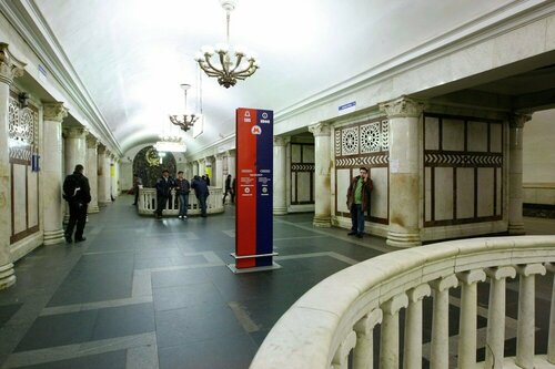 Paveletskaya (Moscow, Bakhrushina Street, 32с2), metro station
