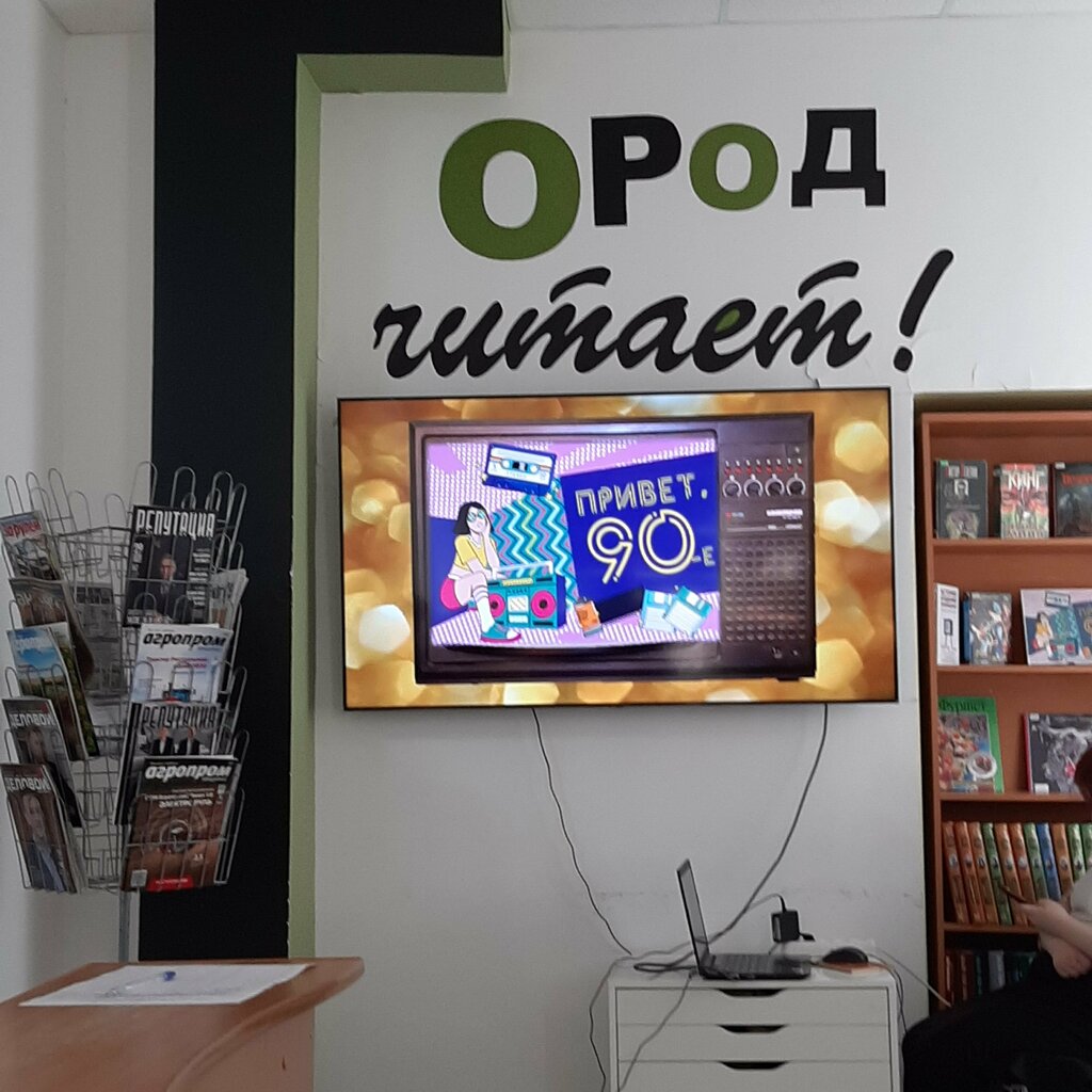 Библиотека Центральная муниципальная библиотека имени Н. А. Некрасова, Ижевск, фото