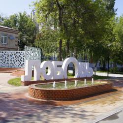 Фото Империя