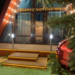 Фото Saltanhouse