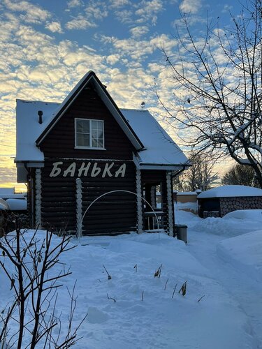 Турбаза Провинция в Бунькове