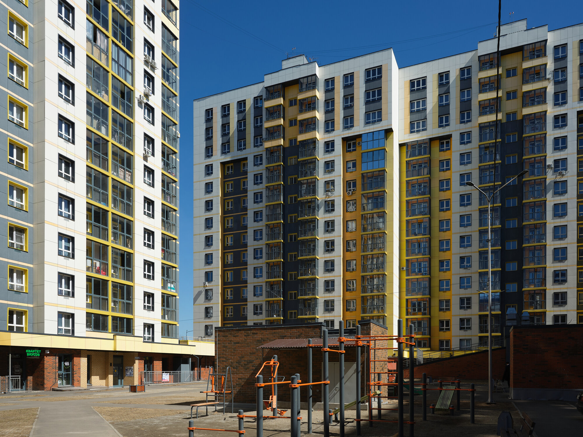 Фото Рас Апарт