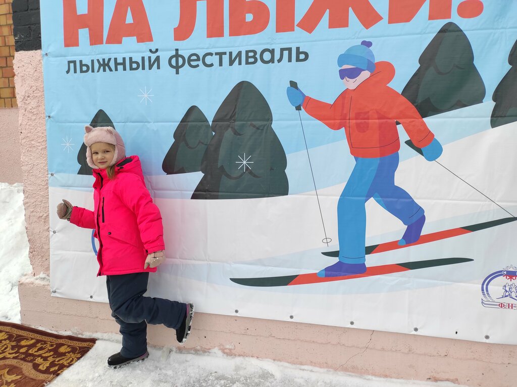 Sports center МУ Районный спортивно-оздоровительный центр Молодежный, Irkutsk Oblast, photo