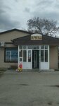 Irina (Sogrınskaıa kóshesі, 252), convenience store