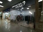Premium (ulitsa Tyulyayeva, 2), dry cleaning