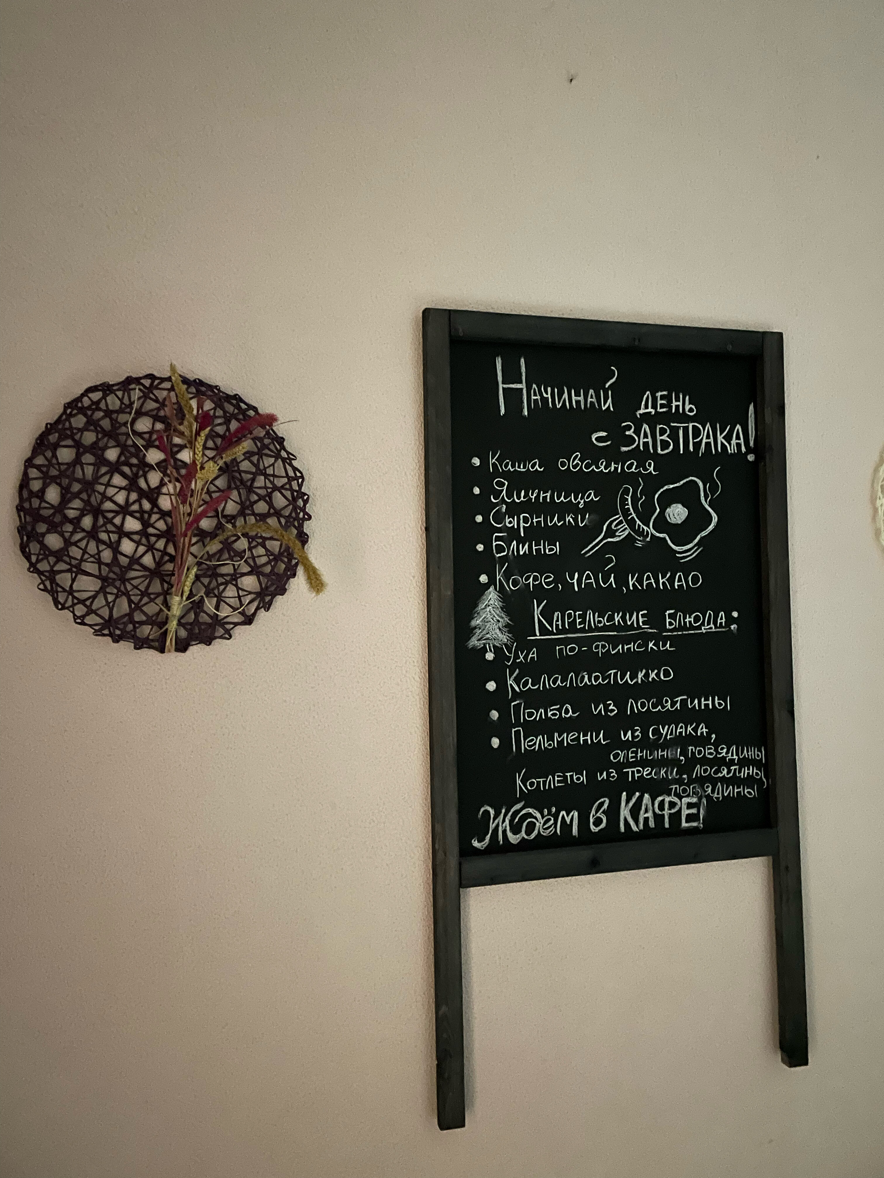 Фото Мотель Пушной