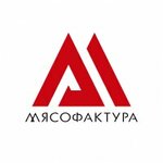 Мясофактура ул западный обход 40 2сб фото