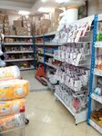 Ценочист (Киевская улица, 90А), household goods and chemicals shop