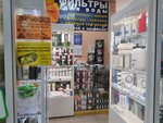 Water Filters (Ulyanovskoye shosse, 38), water filters