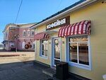Хитрый лис (Pervomayskaya Street, 3) ، مقهى