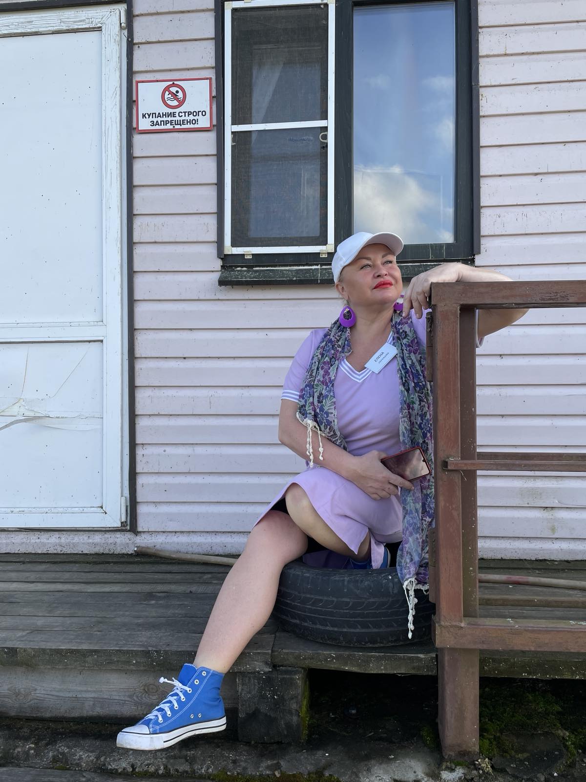 Фото Адмирал