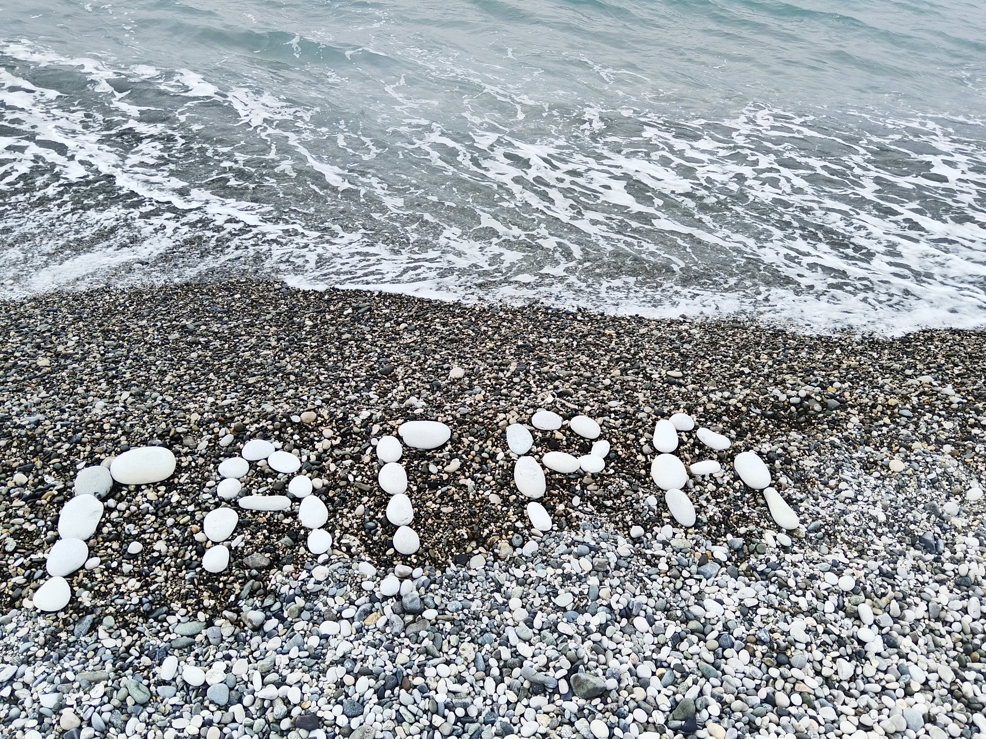 Фото Sun Palace Gagra