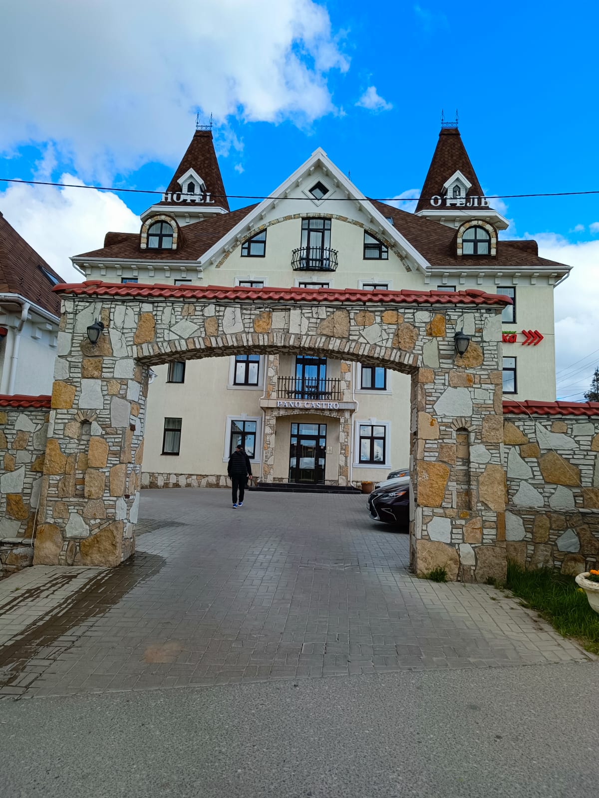 Фото Pano Castro