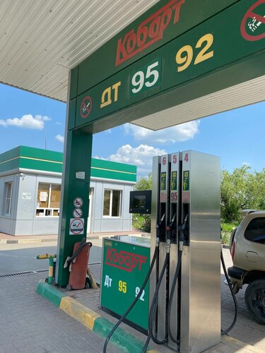 Gas station Kobart, Rostov Oblast, photo