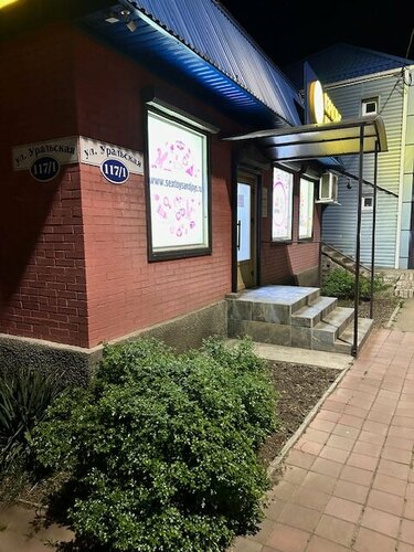 Догги стиліндегі егде жастағы әйелдердің порнофотосуреттері