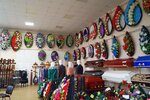 Ritual (Olega Koshevogo Street, 16) ، مكان الجنازة