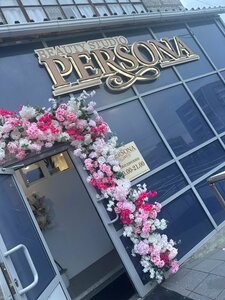 صالون تجميل Persona ، ، صورة