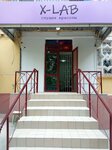 X-lab (Sergeli District, Sergeli-I dahasi, 32), nail salon