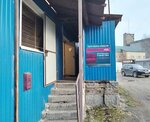 Реновация 44 (Yubileynaya Street, 22А), furniture repair
