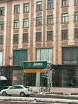 Josper (Rudaki Street, 103), restaurante